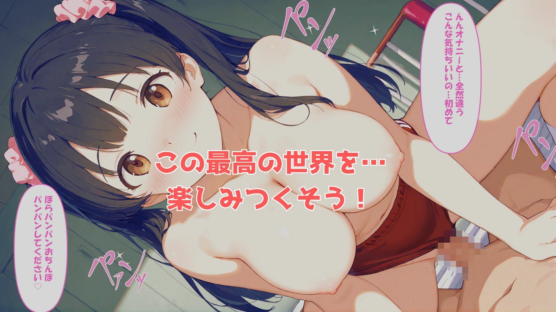 試し読み 9