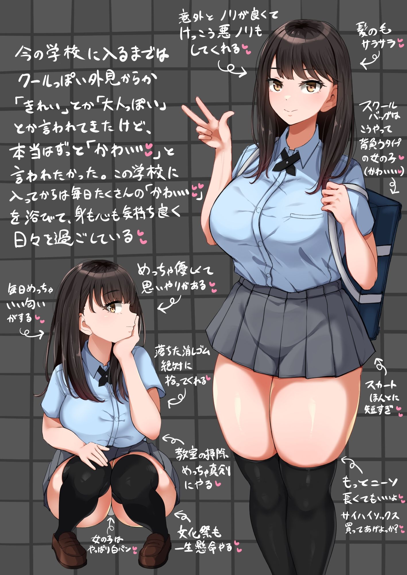 試し読み 10
