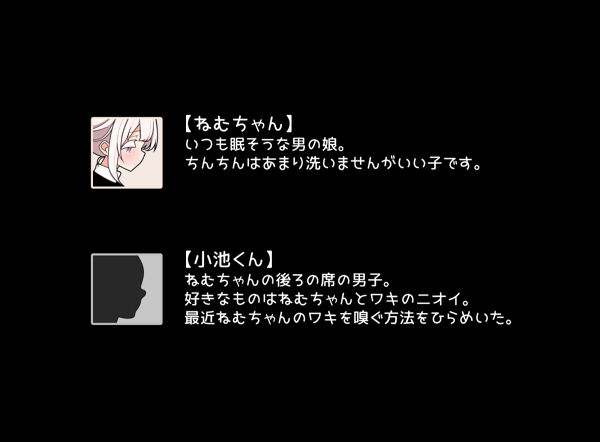 試し読み 1