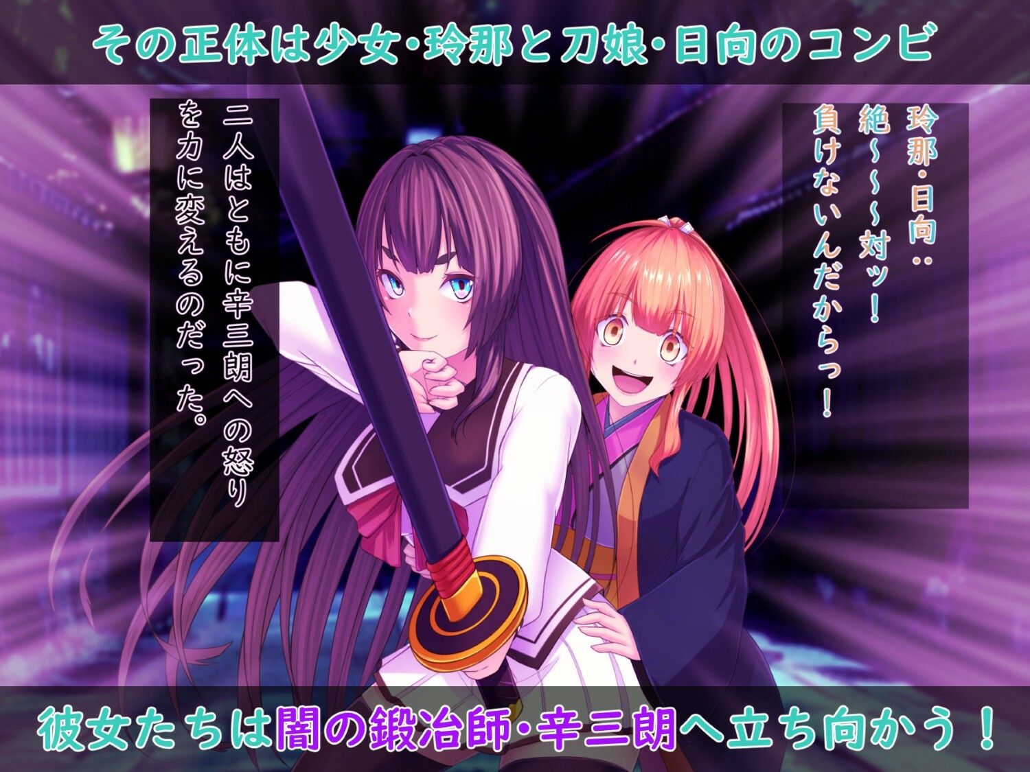 試し読み 2