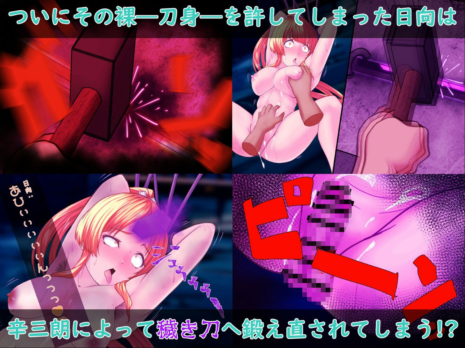 試し読み 5