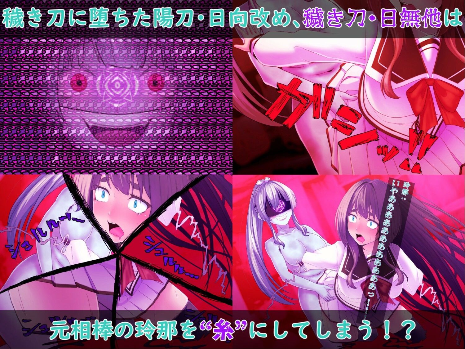 試し読み 6