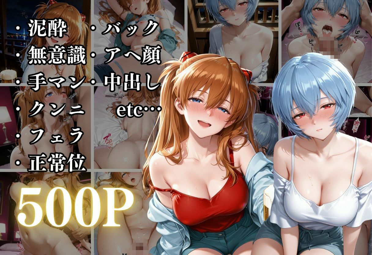 試し読み 10
