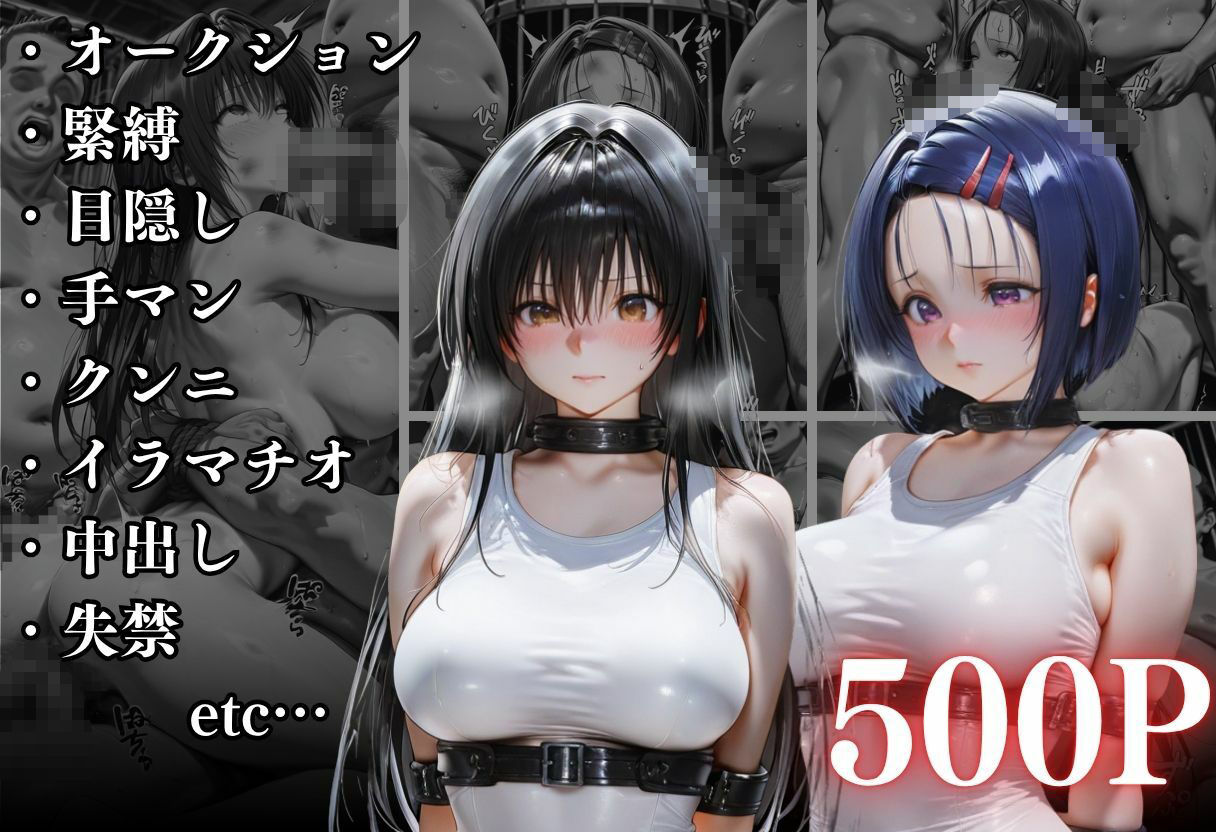 試し読み 10