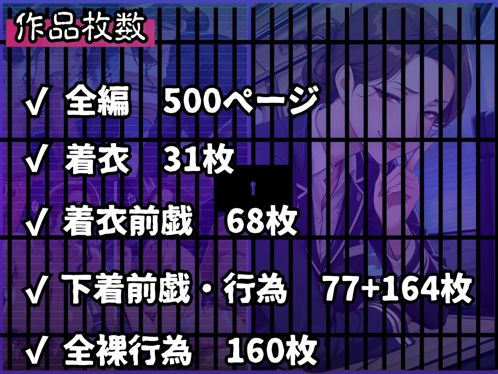 試し読み 10