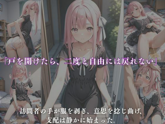 試し読み 8