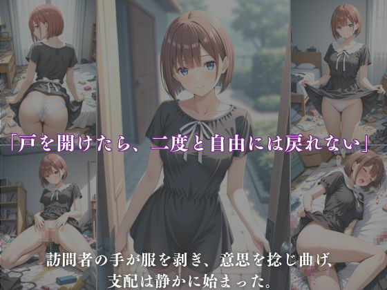 試し読み 8