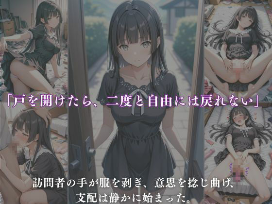 試し読み 8
