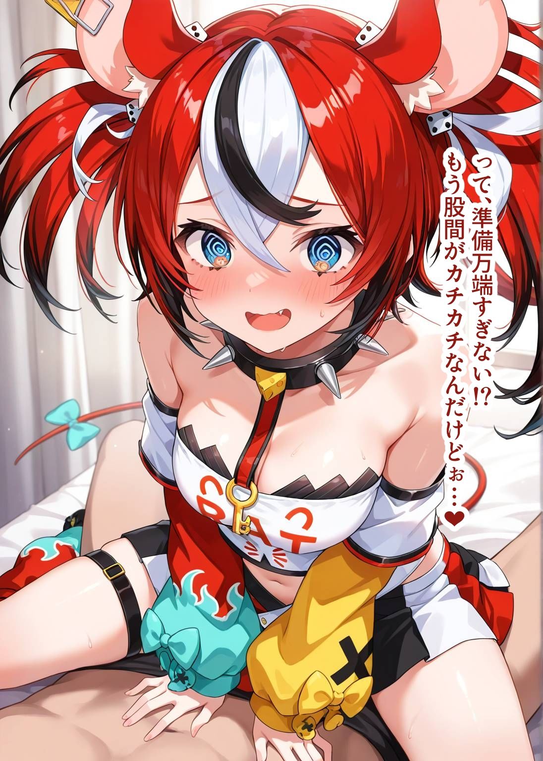 試し読み 5