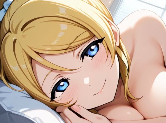 愛してアゲル