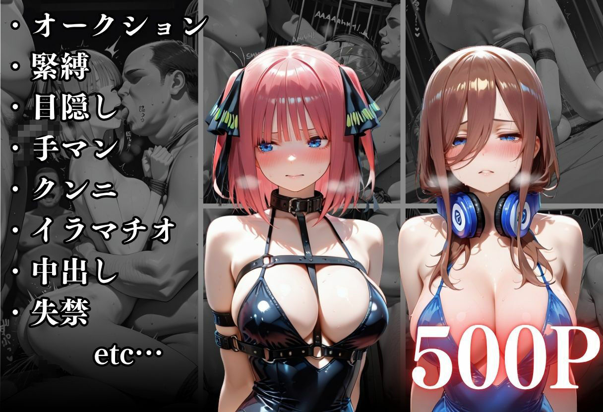 試し読み 10