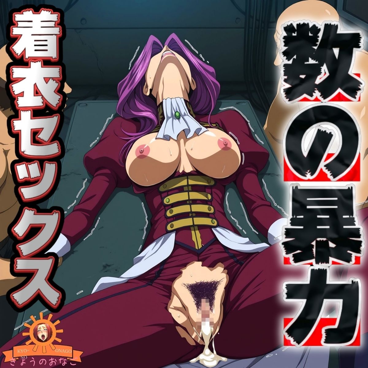 試し読み 10