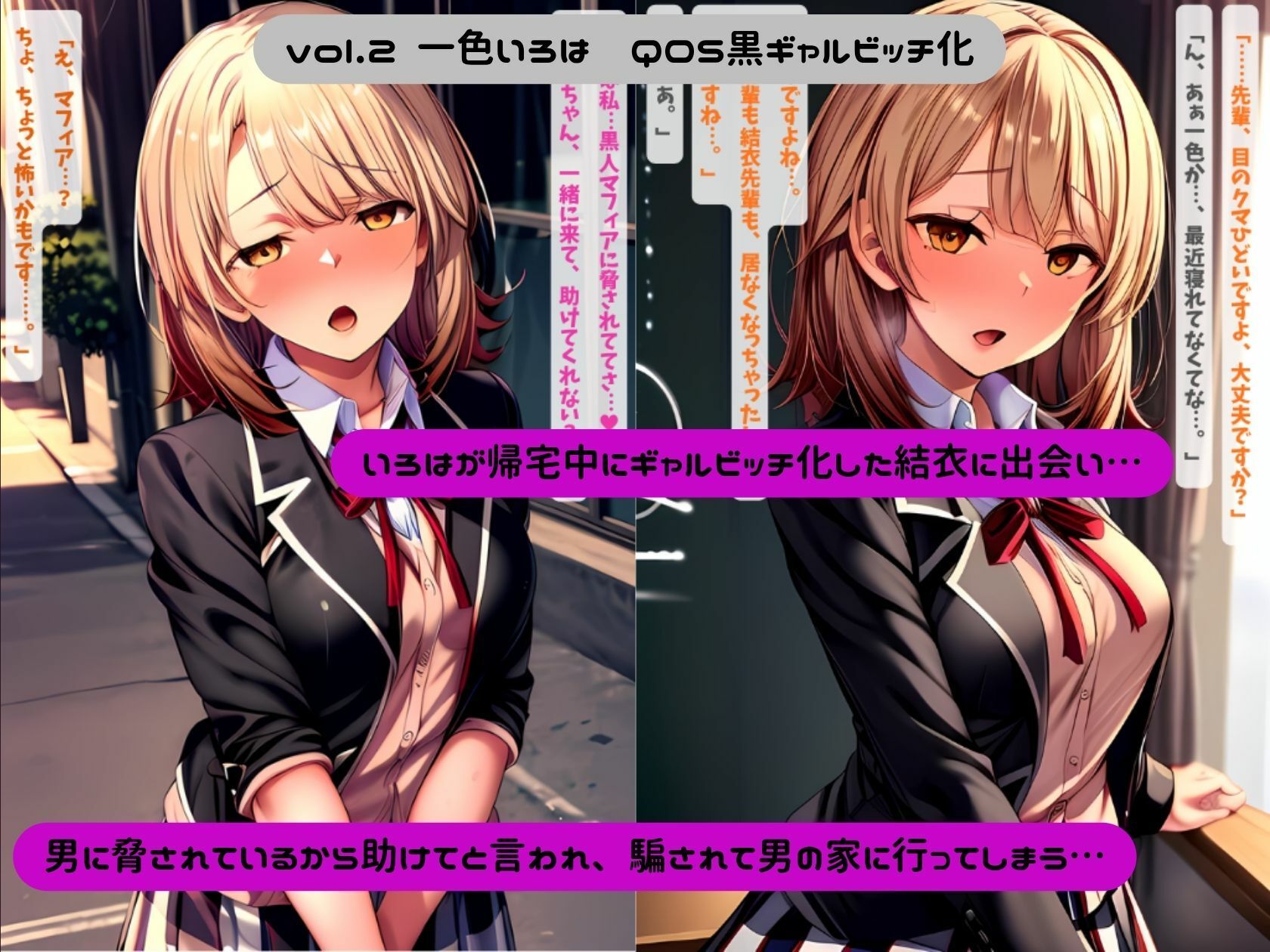 試し読み 6
