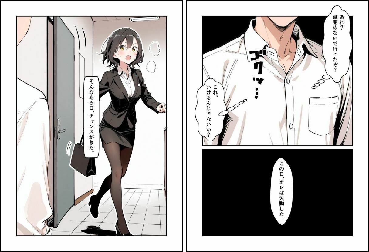 試し読み 5