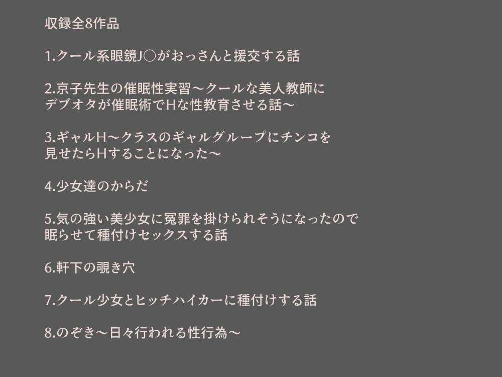 試し読み 1