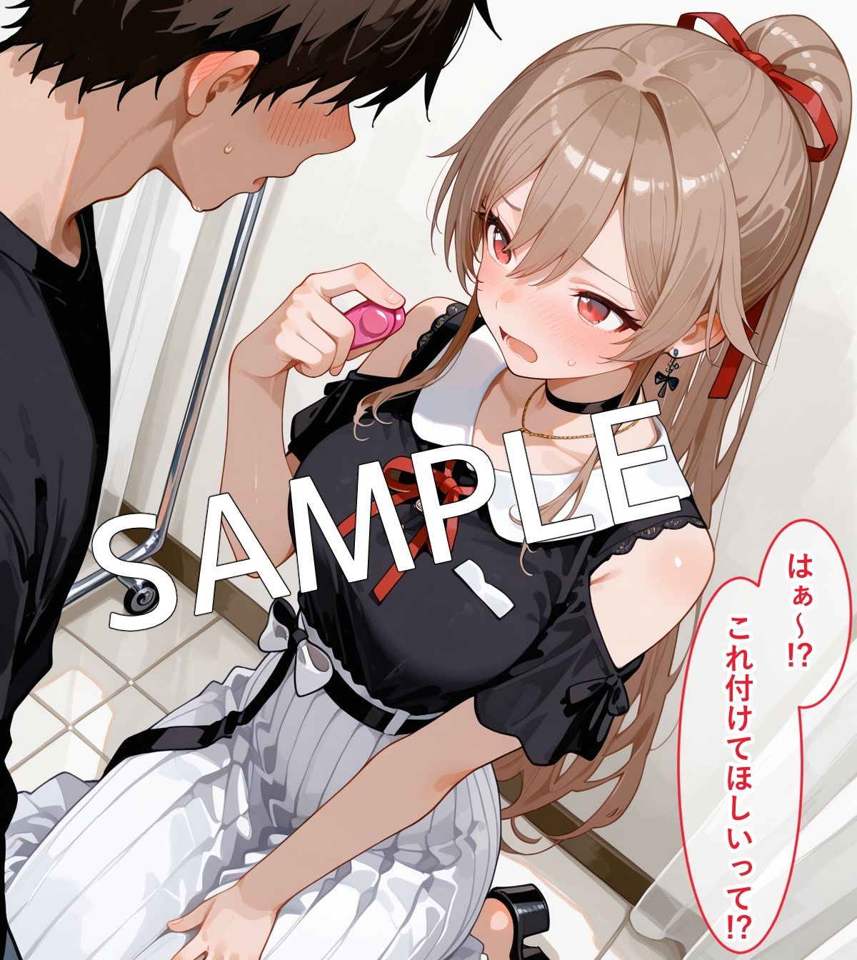 試し読み 7