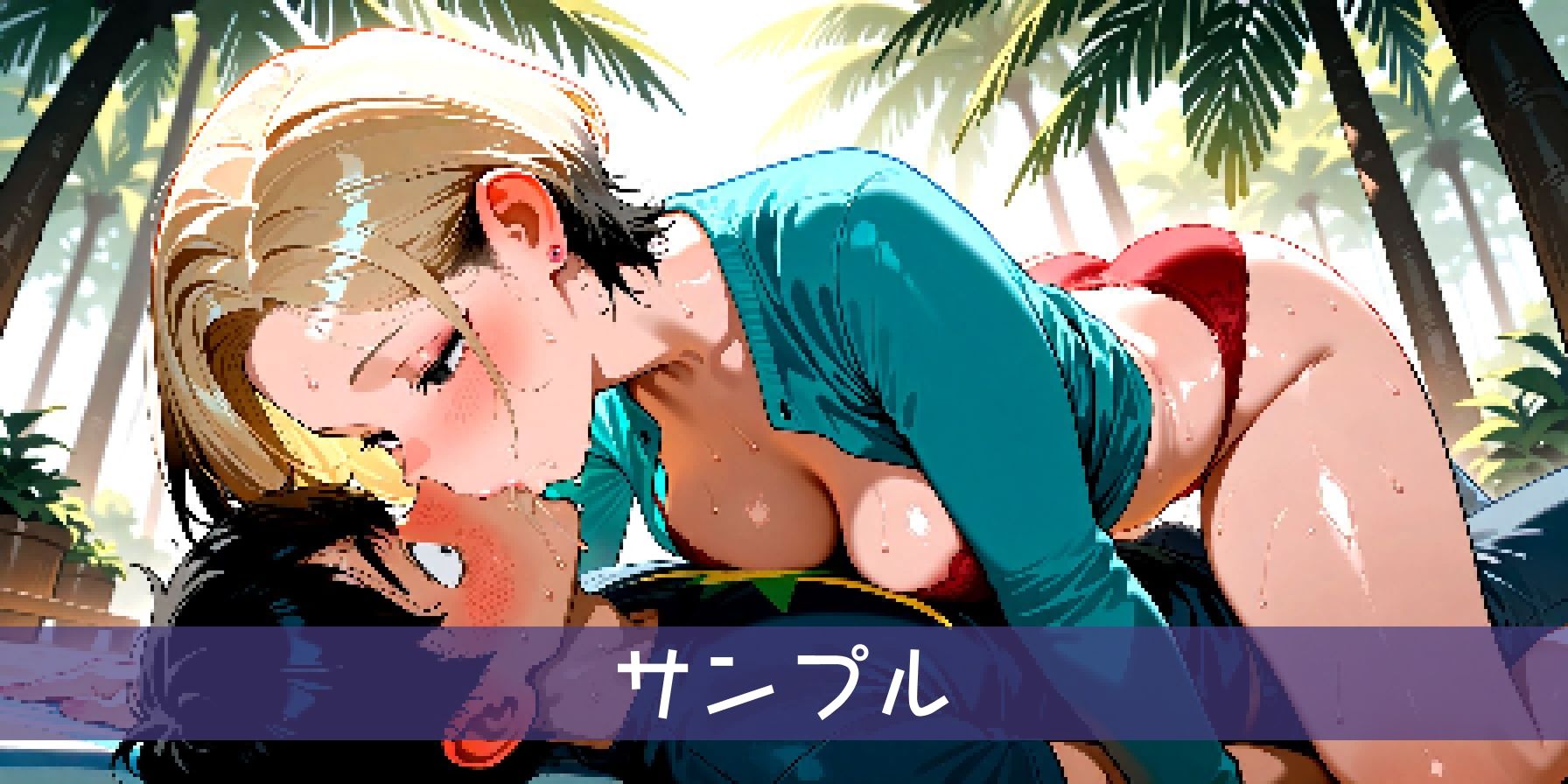 試し読み 7