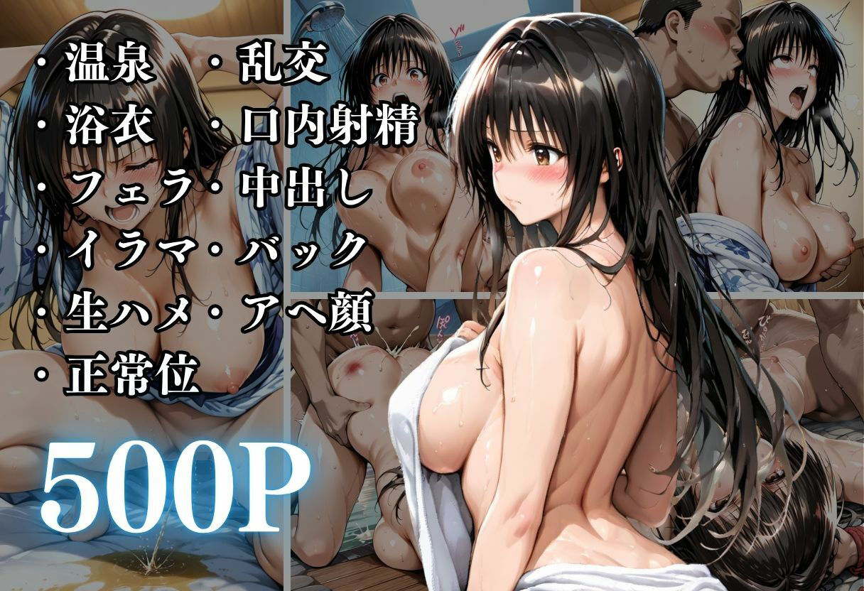 試し読み 10