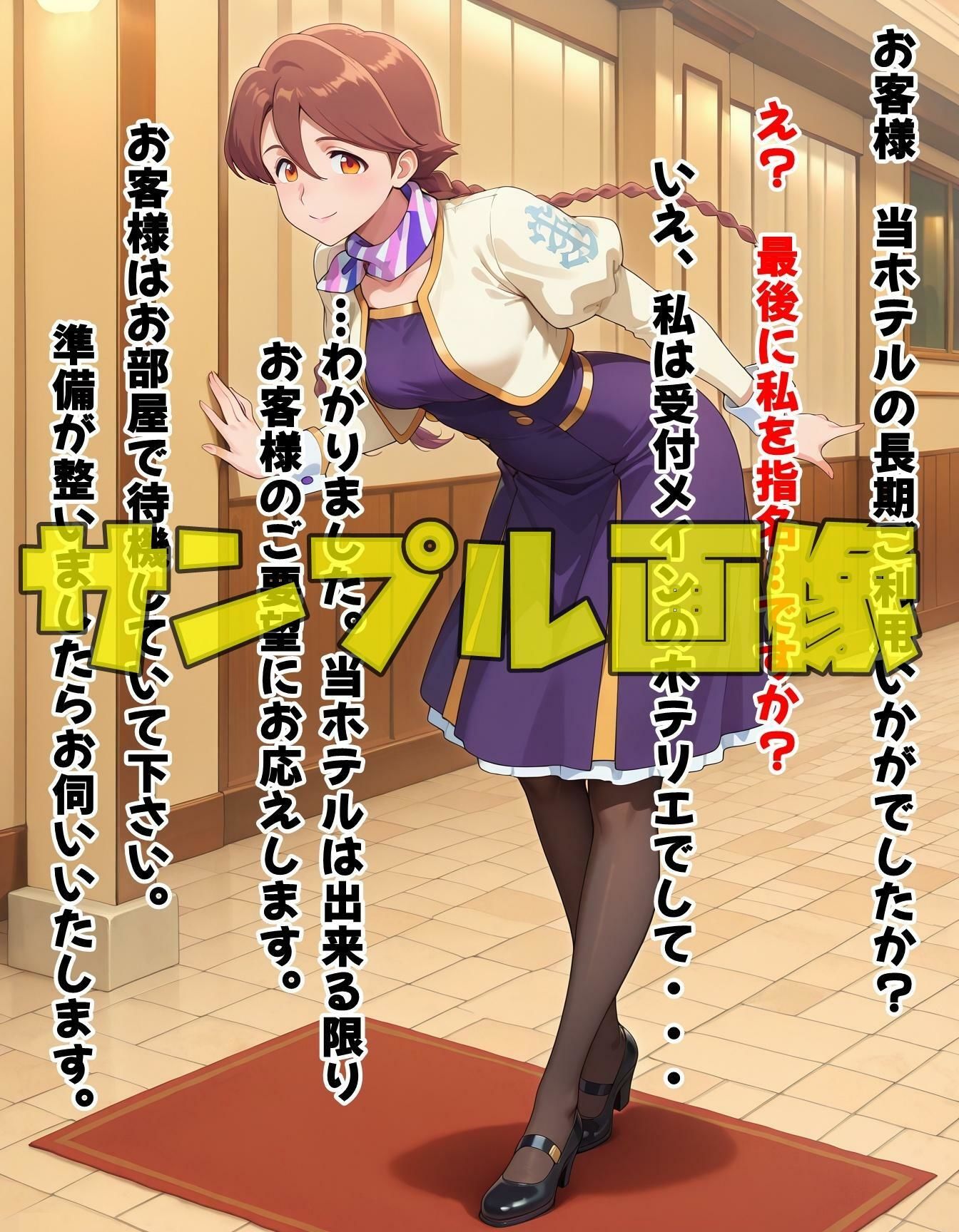 試し読み 9