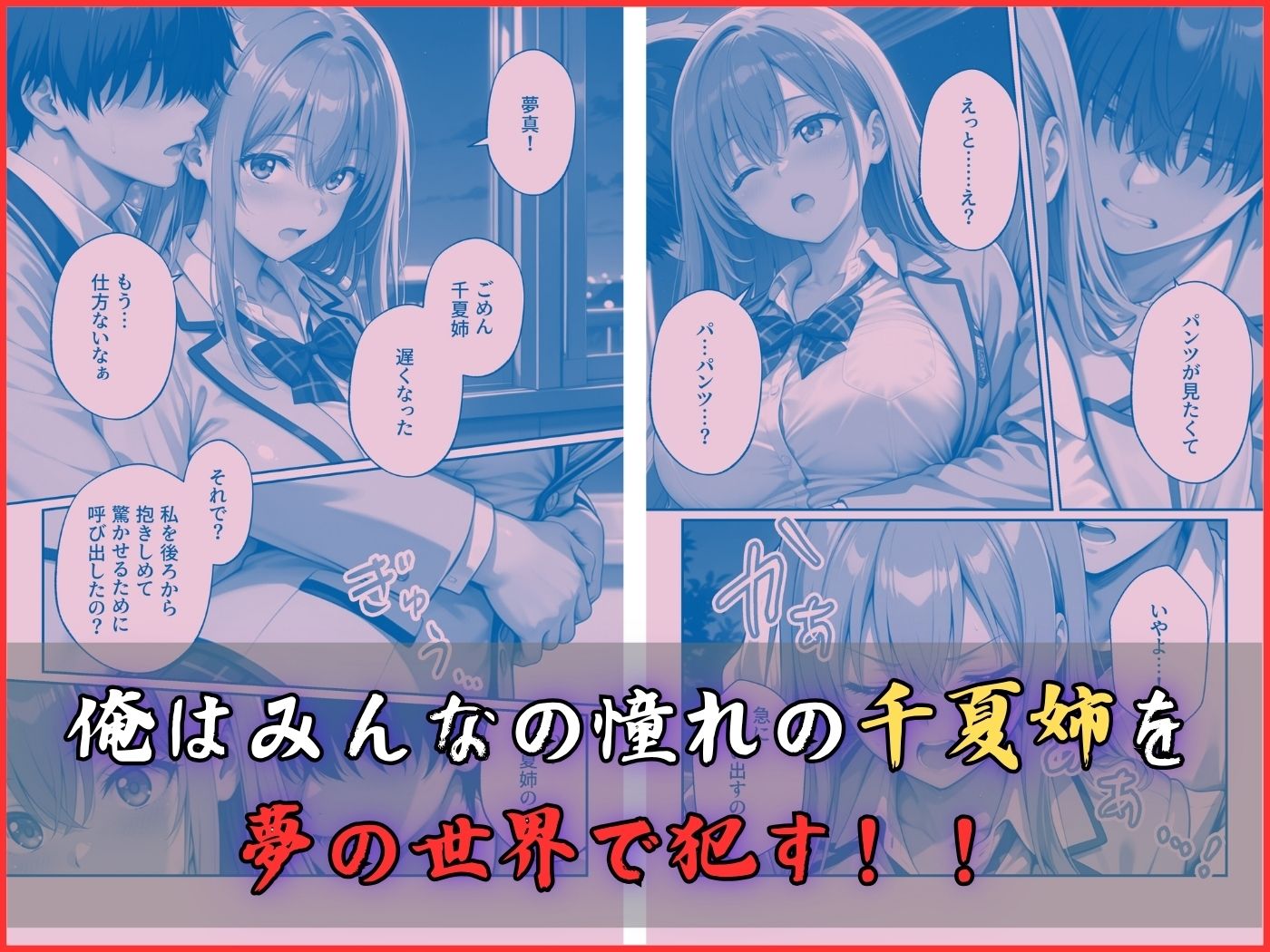 試し読み 4
