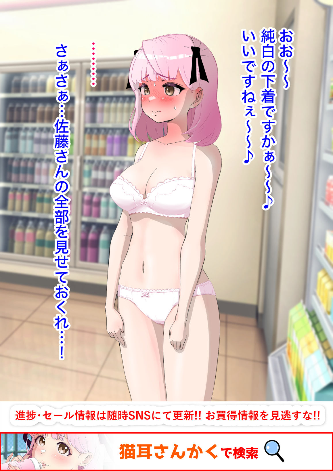 試し読み 5