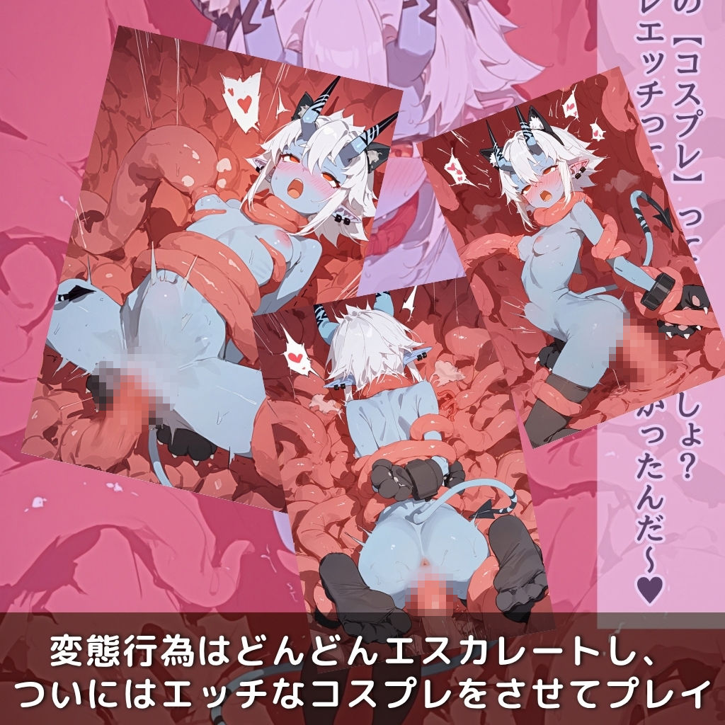 試し読み 8