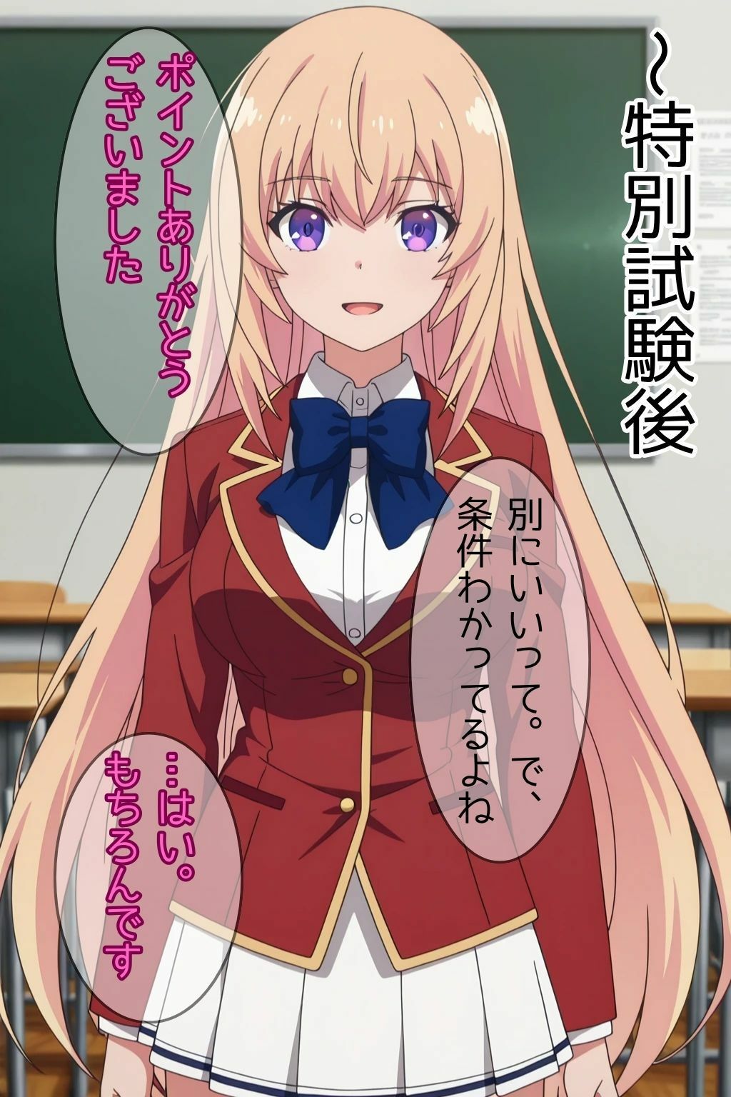 試し読み 5