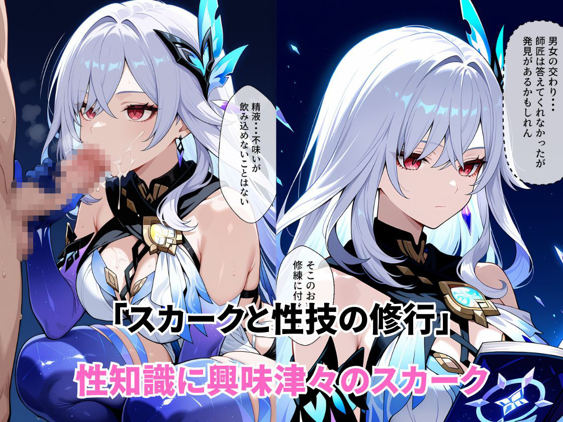 試し読み 8