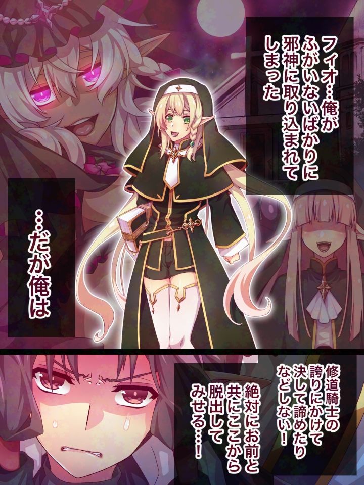 試し読み 8