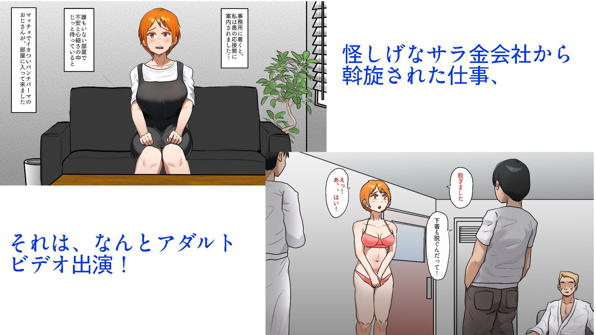 試し読み 1