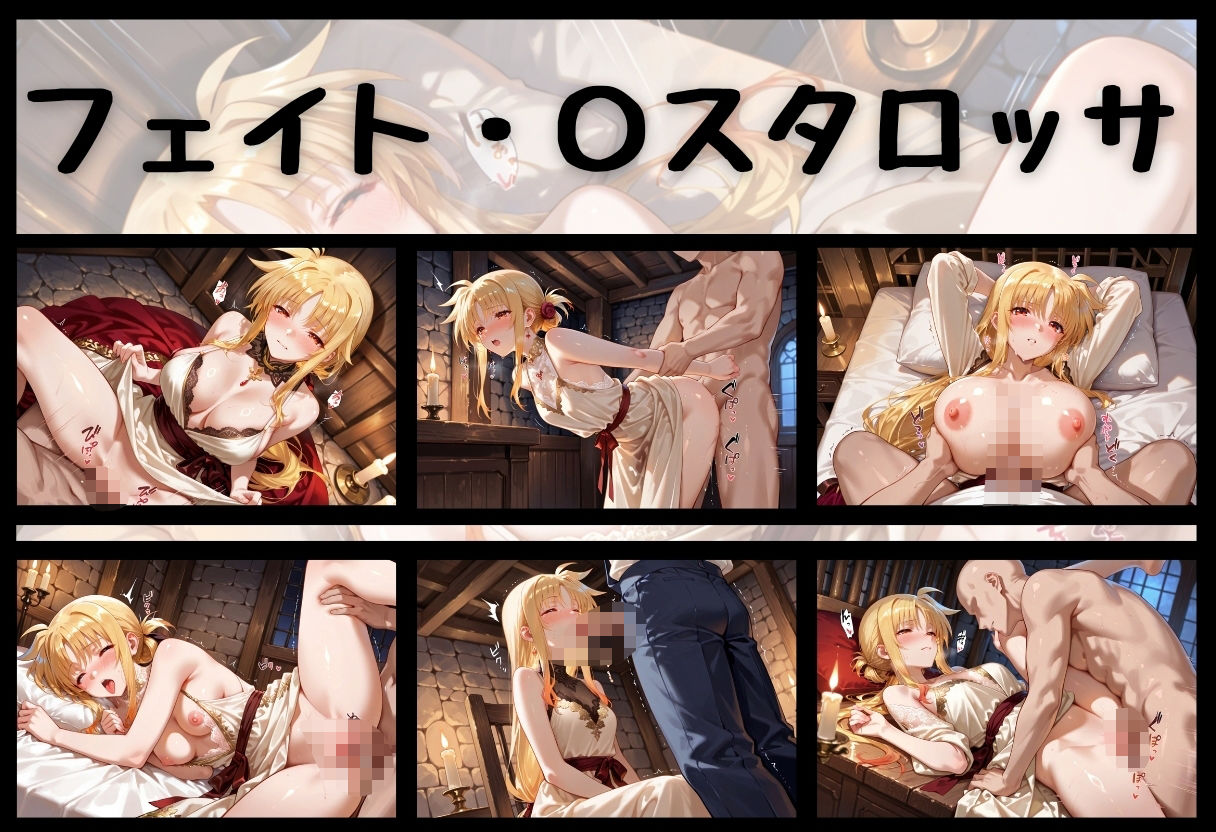 試し読み 9
