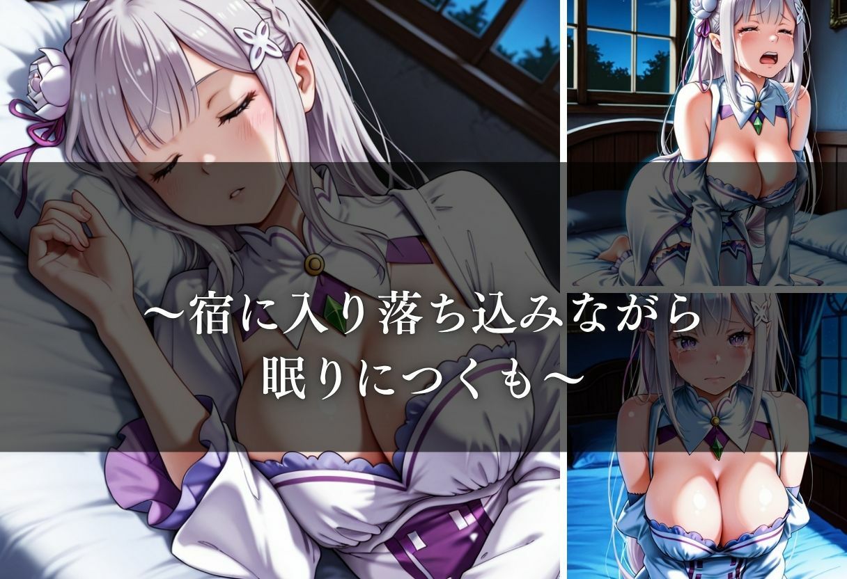 試し読み 8