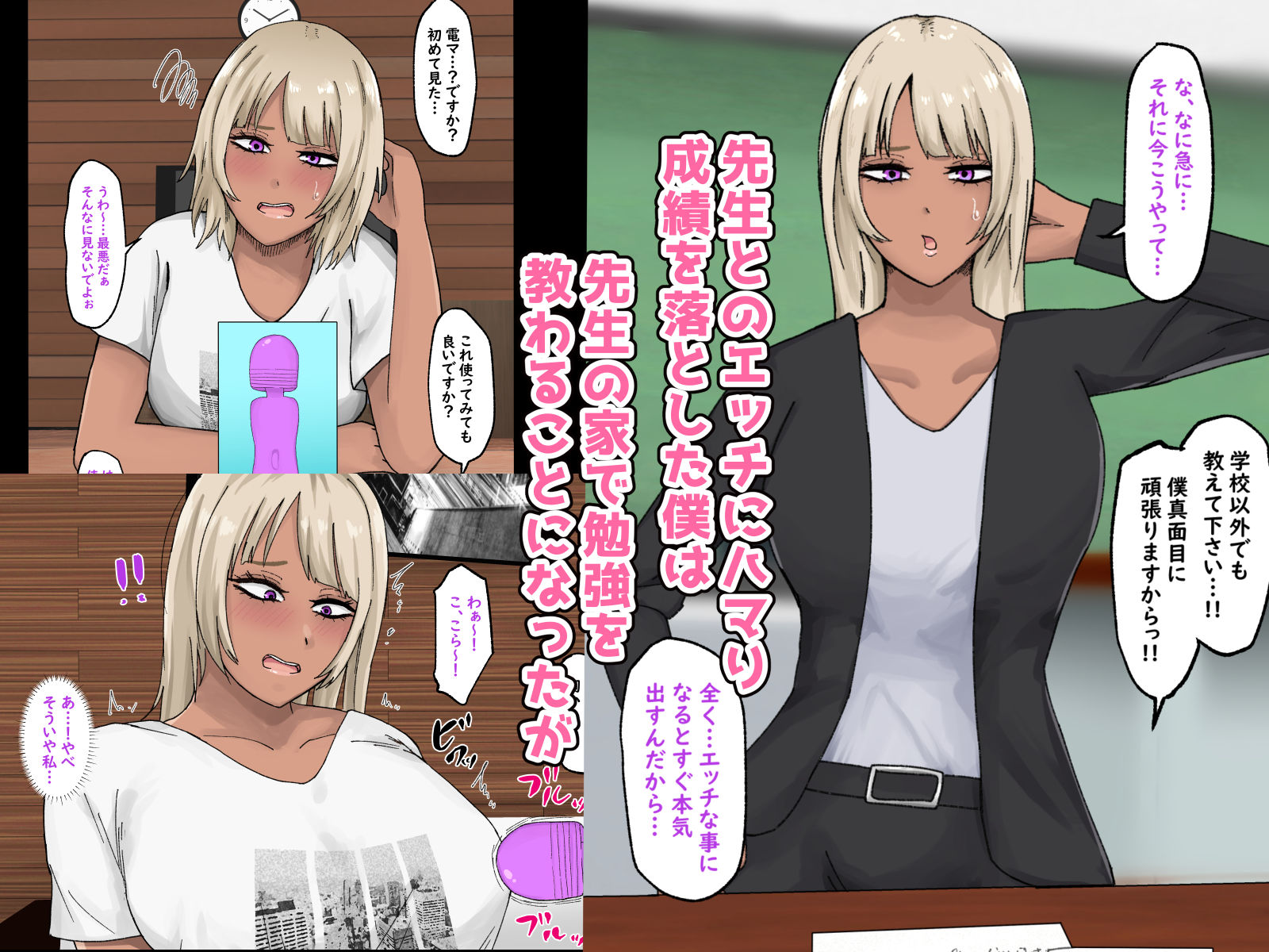試し読み 1