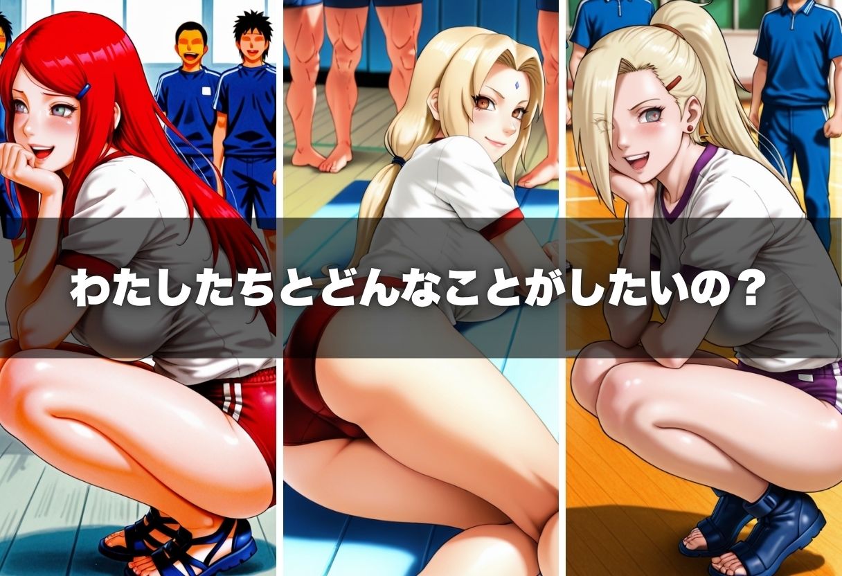 試し読み 6