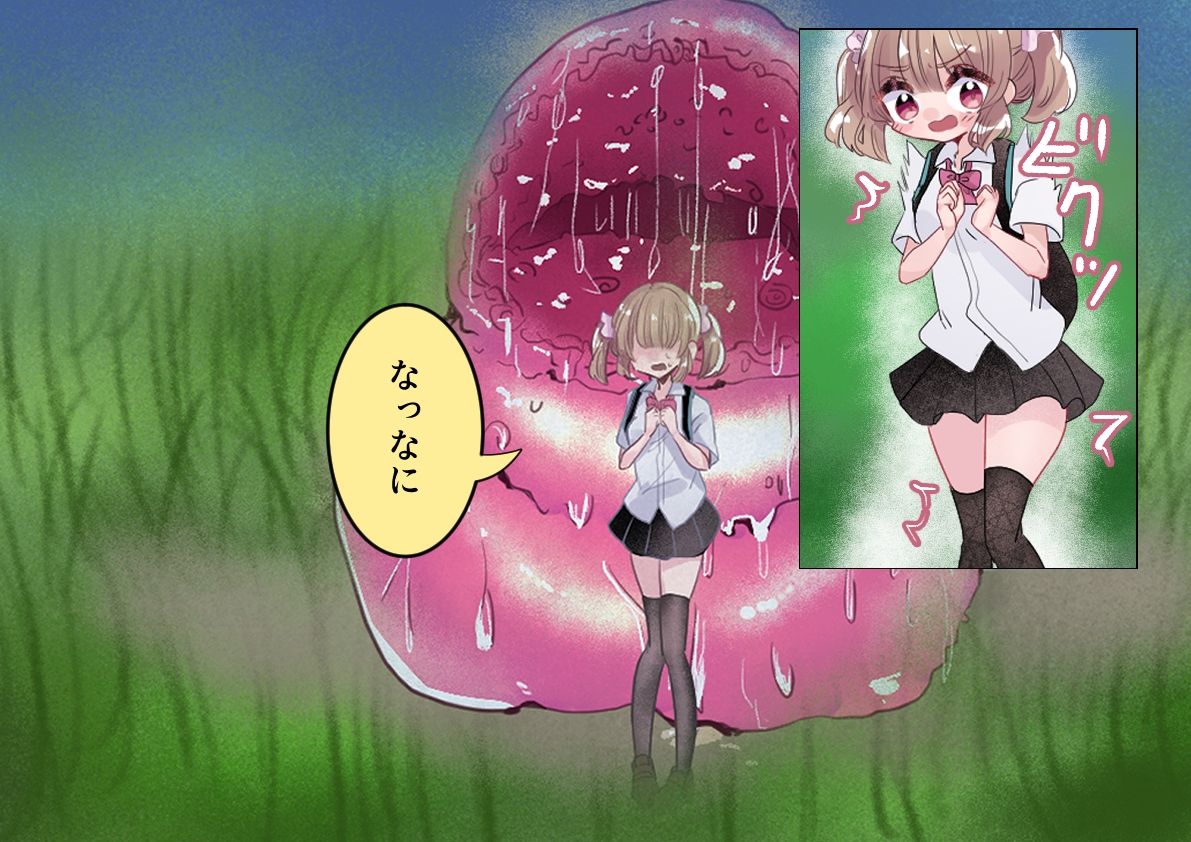 試し読み 9