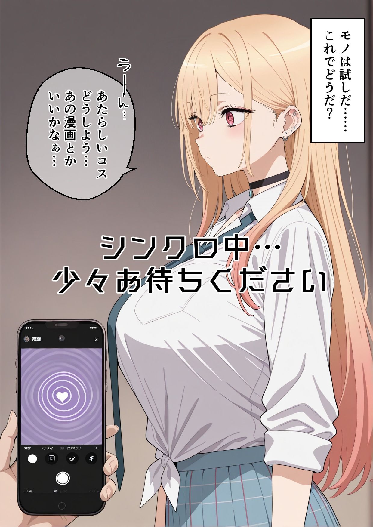 試し読み 7