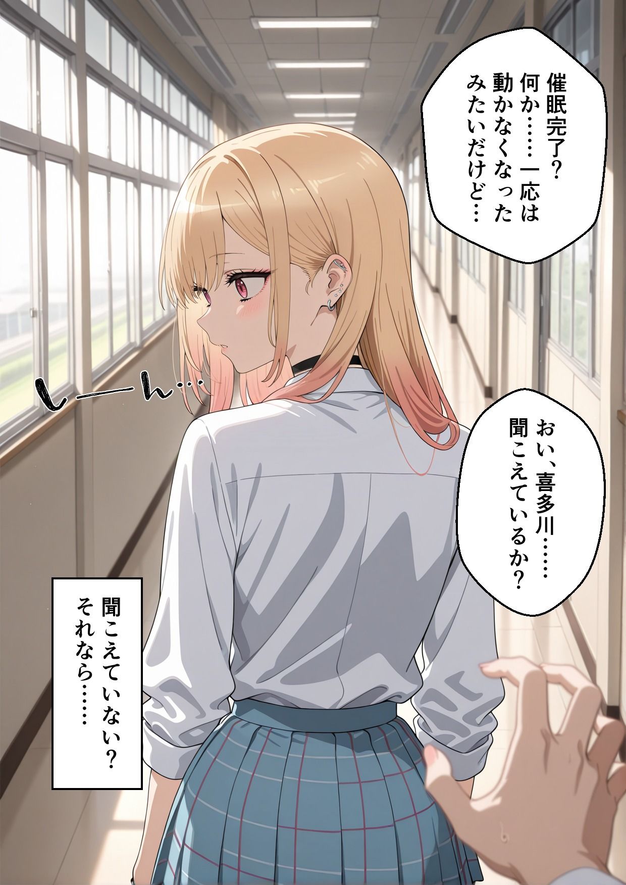 試し読み 8