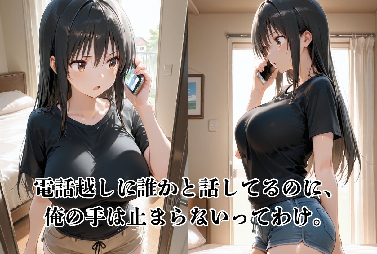 試し読み 7