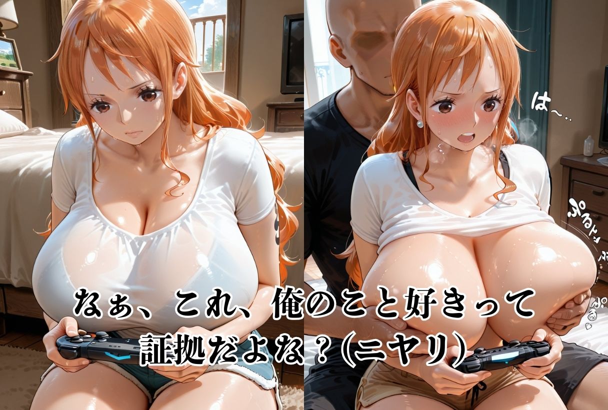試し読み 8