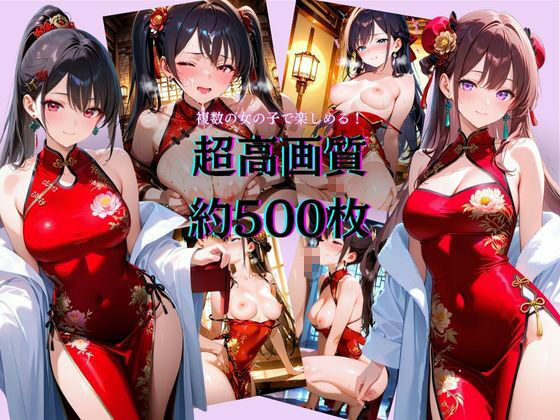 試し読み 10