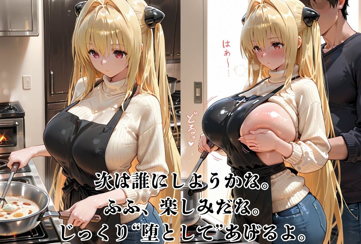 試し読み 10