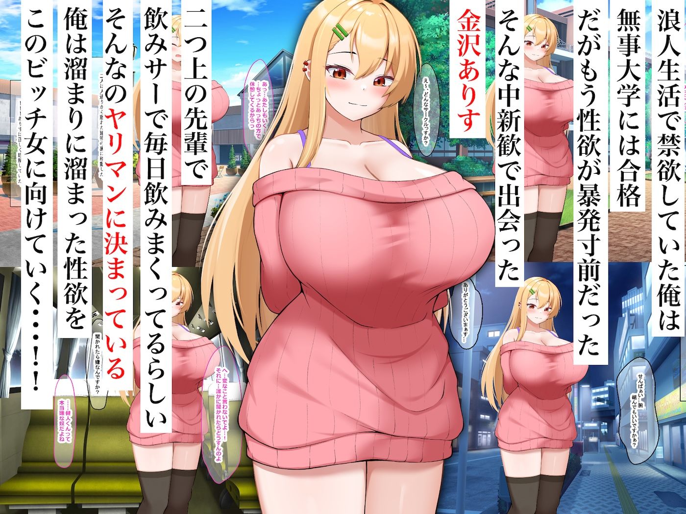 試し読み 1