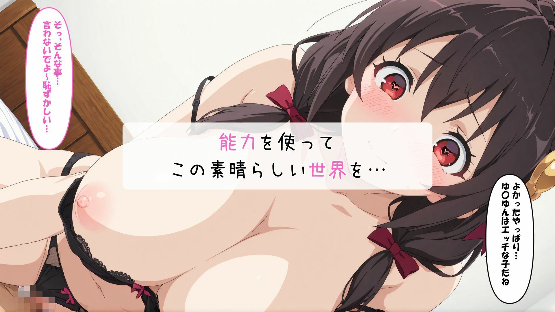 試し読み 8