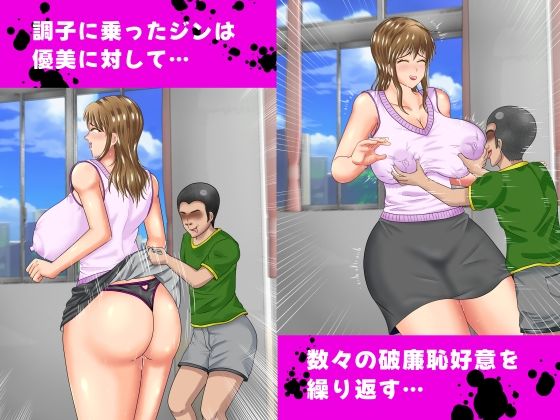 試し読み 6