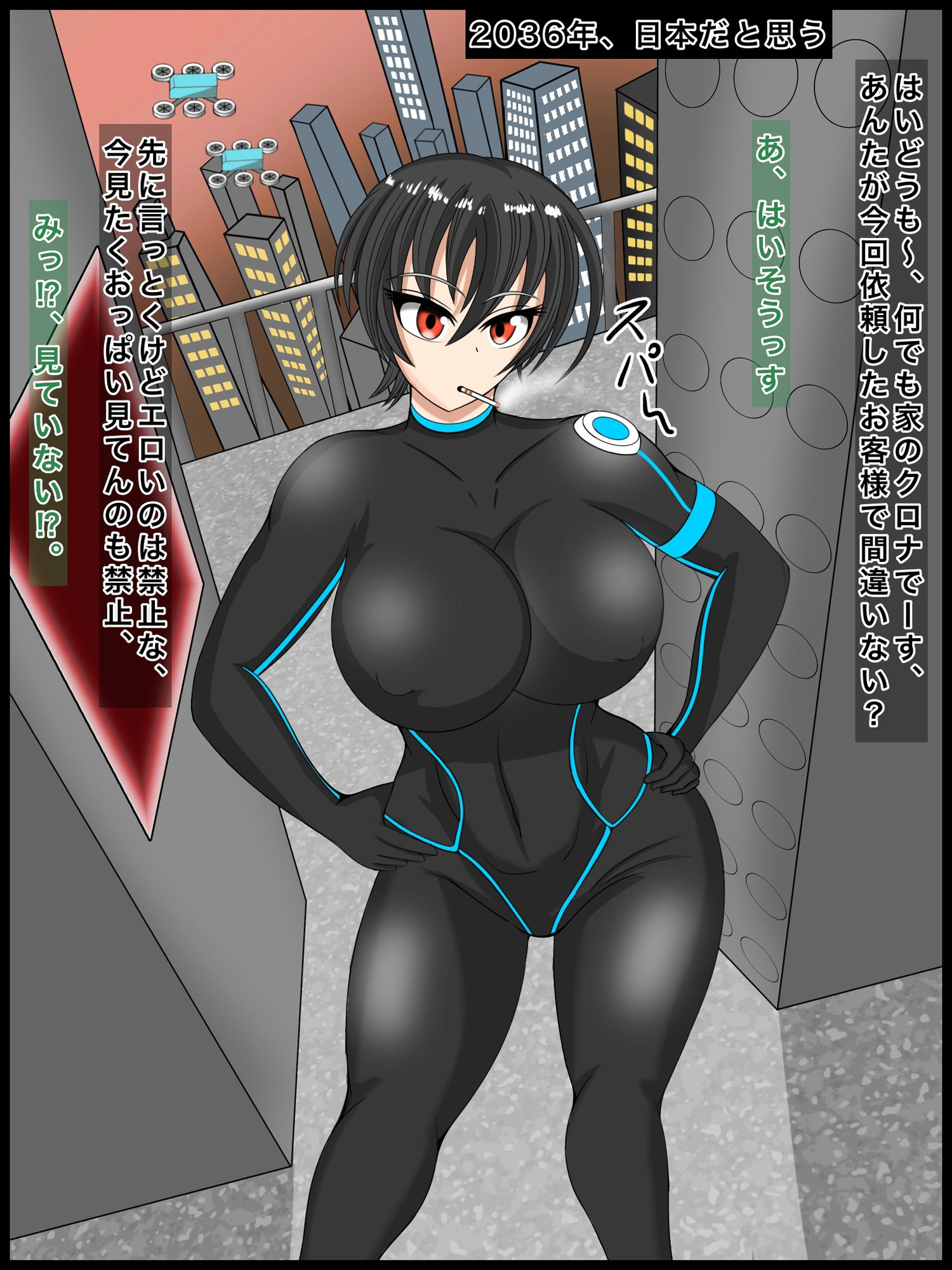 試し読み 1