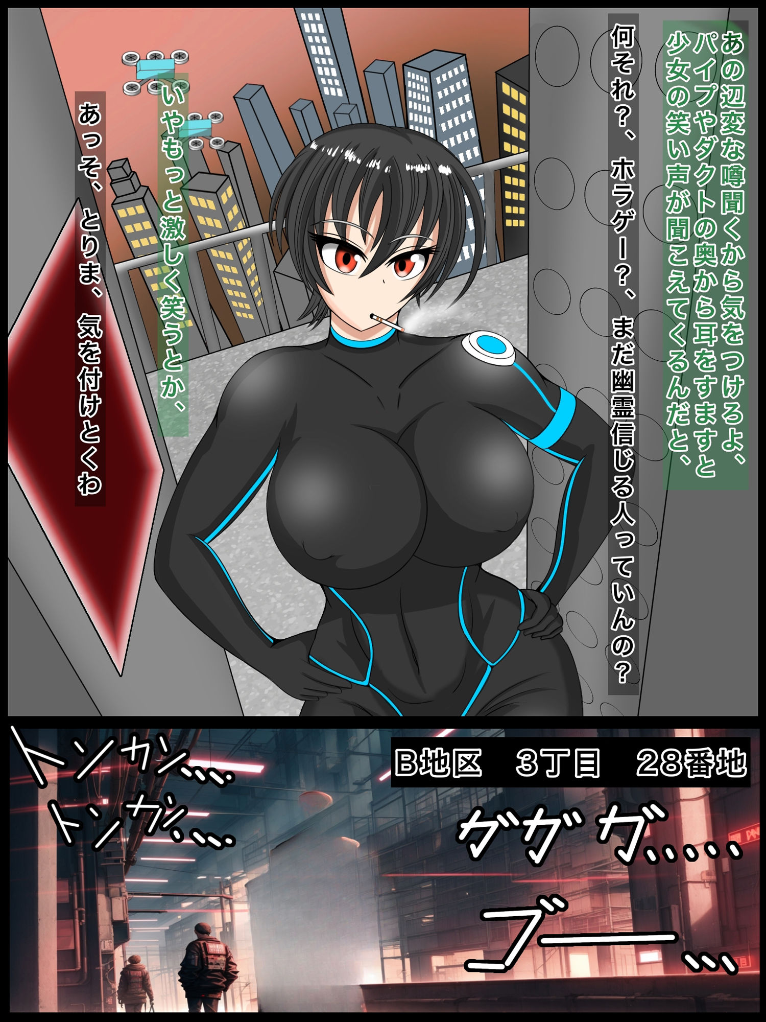 試し読み 3