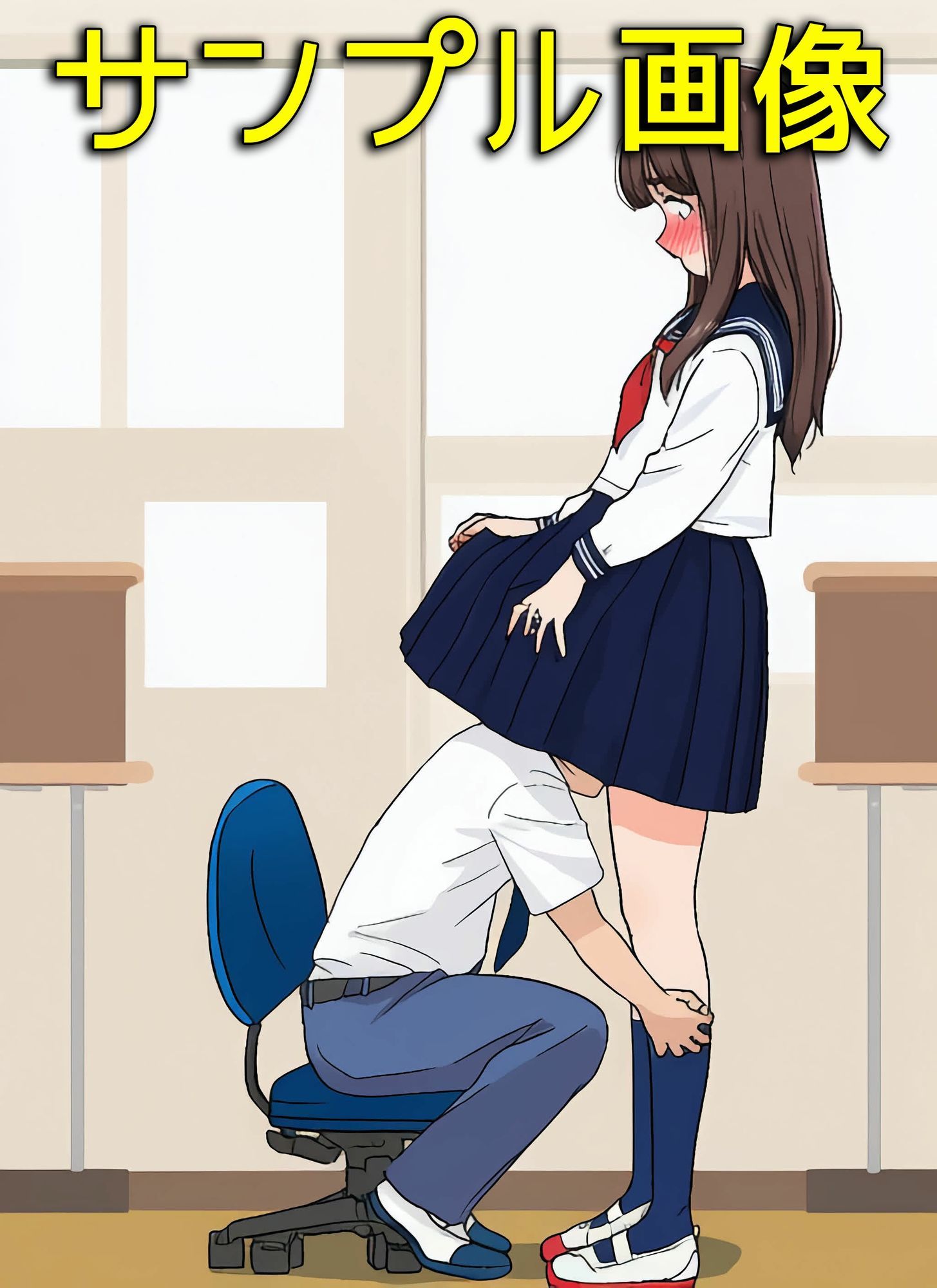 試し読み 9