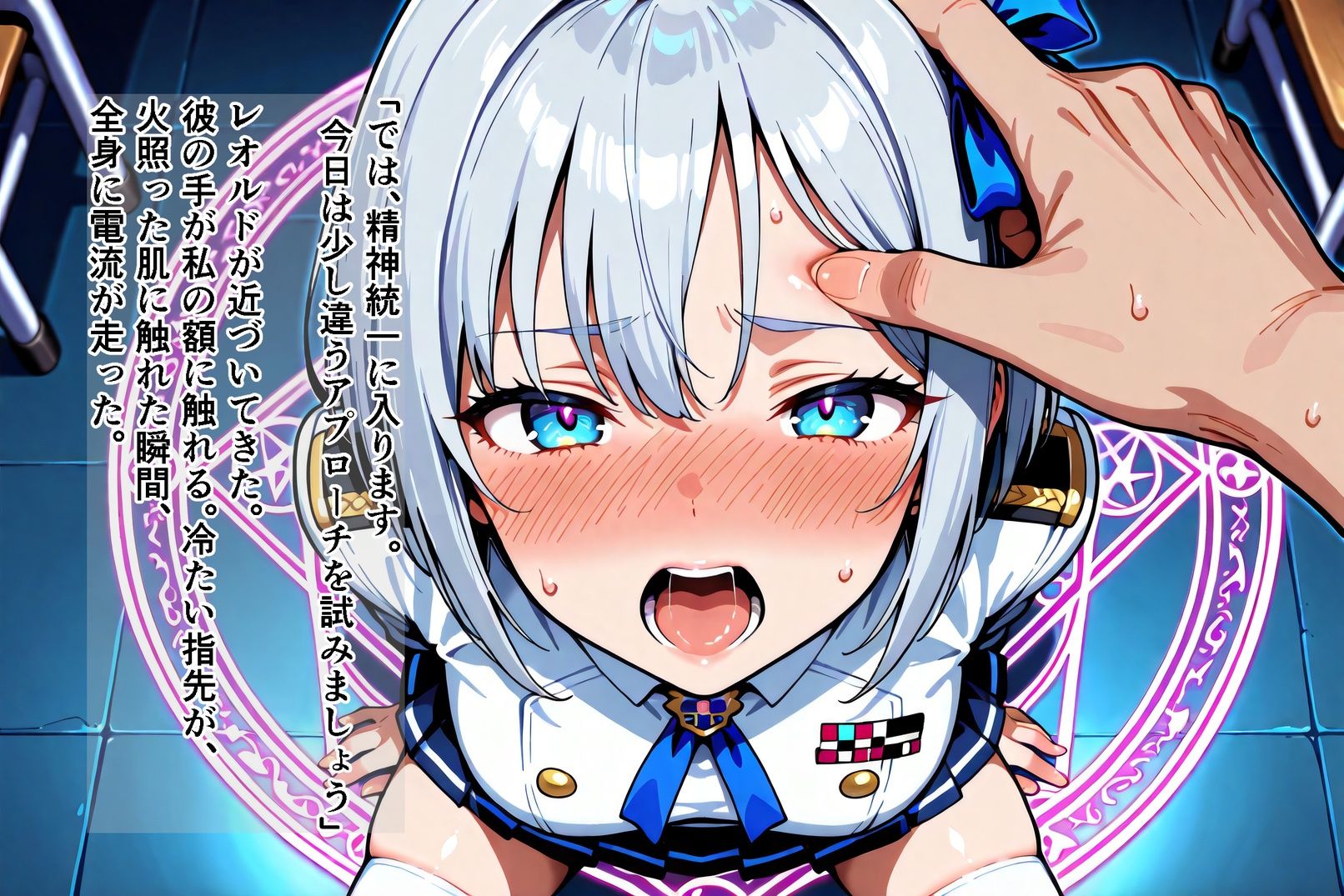 試し読み 9