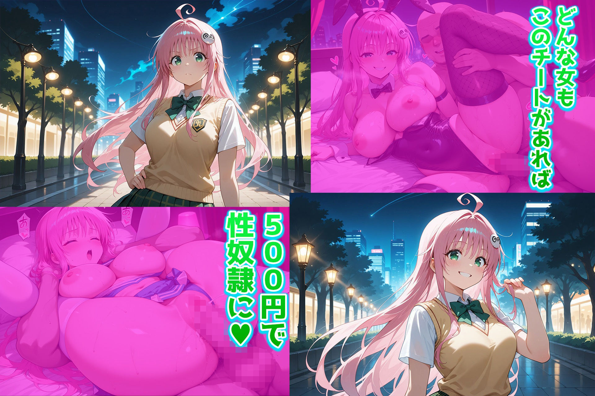試し読み 1