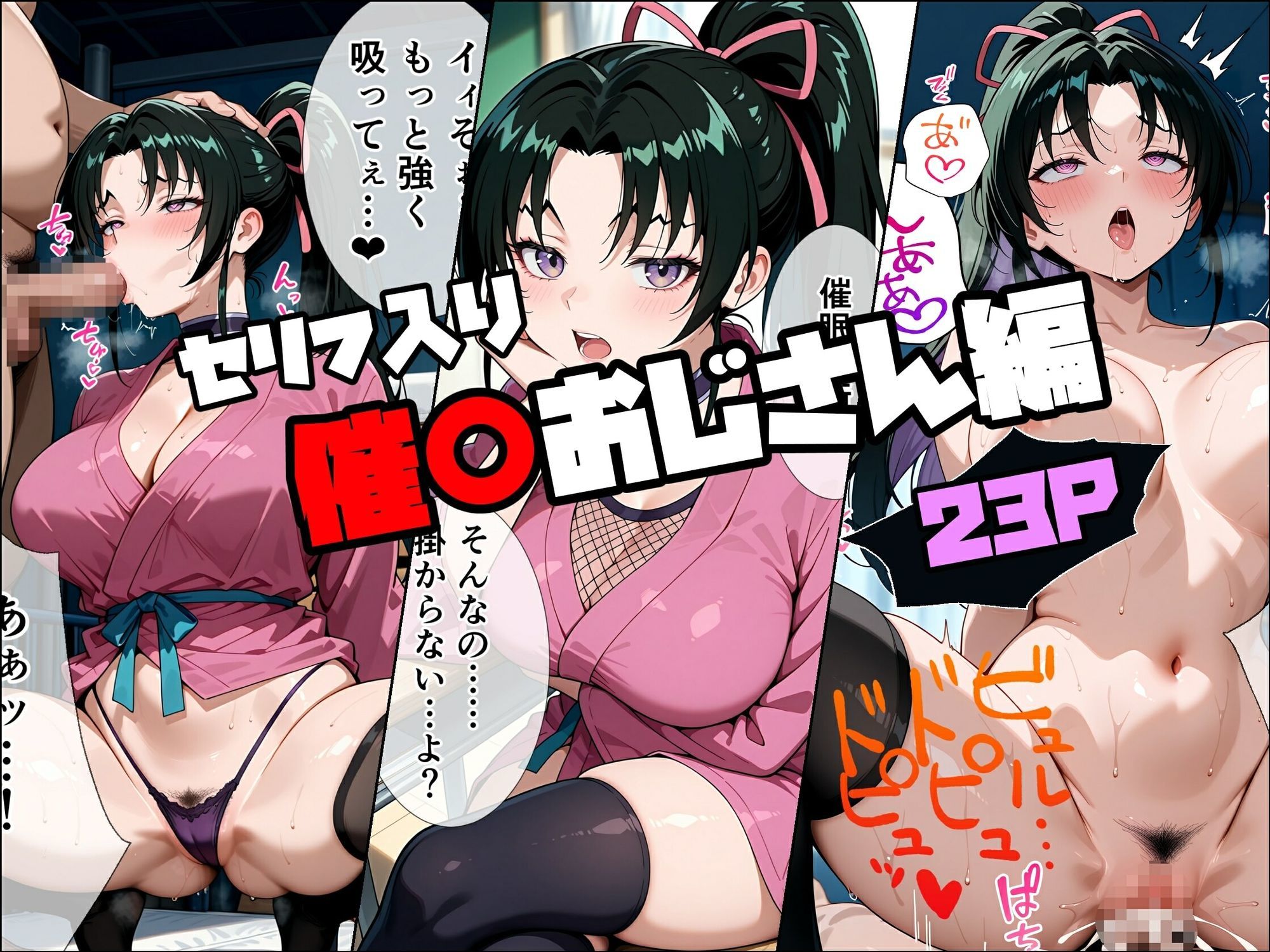 試し読み 8